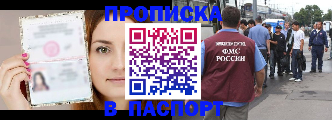 регистрация для дет. сада в Ельне